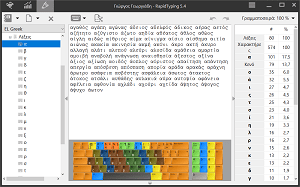 Επεξεργαστής μαθήματος