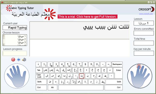 arabic typing software download for windows 7