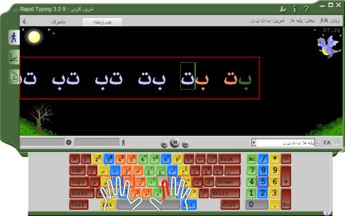 Right-left typing lessons