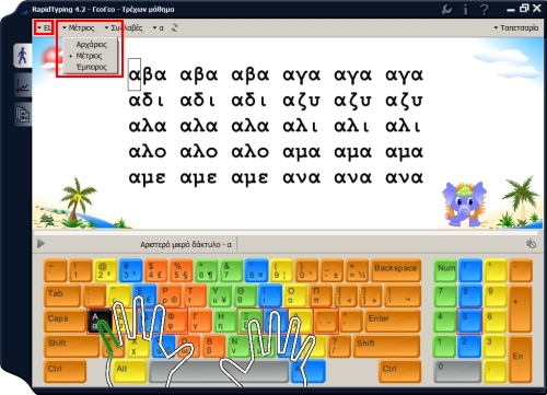Greek Course