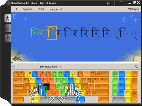 Arabic typing test