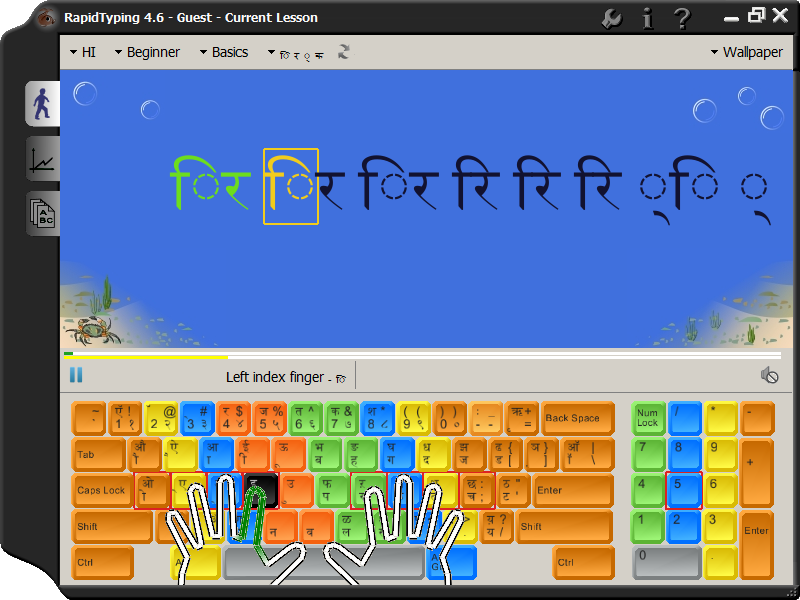 hindi typing test