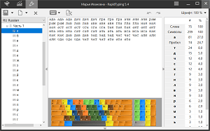 Встроенный редактор уроков