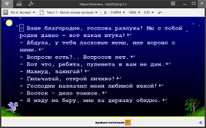 Курсы для новичков, опытных пользователей и профессионального тестирования