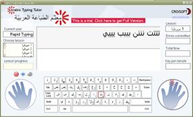 Arabic Typing Tutor