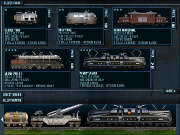 Rail of War Screenshot