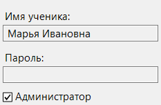 Свойства учетной записи